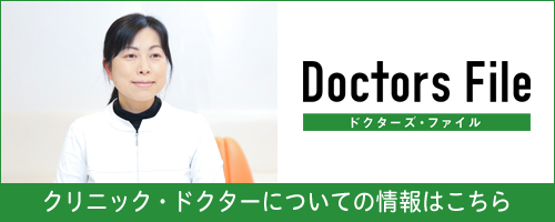 doctorsfile